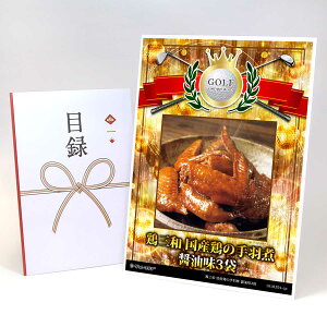 StRy ii ژ^ yAbvO[h StRy pl {Oa Y{̎H ݖ3܁zA3plt iiZbg Ryii StRyii StRyܕi lC  