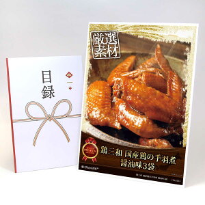 ژ^ pl rS ii  y{Oa Y{̎H ݖ3܁zA3pl rSii OMtg plt YN  񎟉 I St Ry ii