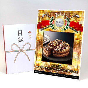 StRy ii ژ^ yAbvO[h StRy pl ܗmHi xM[`R[gP[L 4TCYzA3plt iiZbg Ryii StRyii StRyܕi 