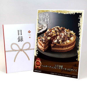 ژ^ pl rS ii XC[c yܗmHi xM[`R[gP[L 4TCYzA3pl rSii OMtg plt YN  񎟉 I St Ry ii