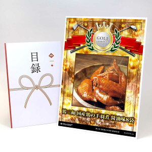 StRy ii ژ^ yAbvO[h StRy pl {Oa Y{̎H ݖ8܁zA3plt iiZbg Ryii StRyii StRyܕi lC  