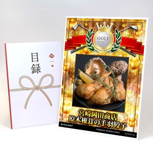 StRy ii ژ^ yAbvO[h StRy pl {艪cX ؒő̎HLqzA3plt iiZbg Ryii StRyii StRyܕi lC  