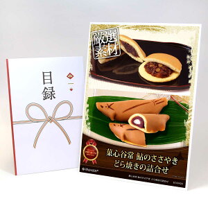 YN ii rS 񎟉 ژ^  A3plt OyِSJ ̂₫ ǂĂ̋lz iiZbg  ii StRy