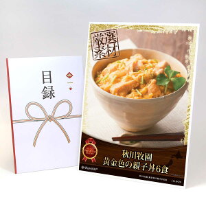 ژ^ pl rS ii yHq F̐eq6HzA3pl rSii OMtg plt YN  񎟉 I St Ry ii