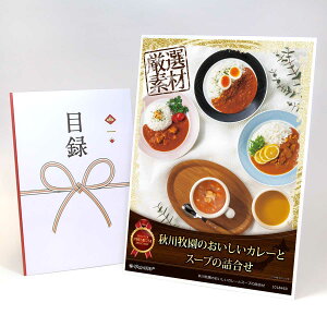 ژ^ pl rS ii yHq̂J[ƃX[v̋lzA3pl rSii OMtg plt YN  񎟉 I St Ry ii