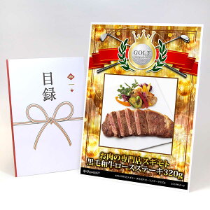 StRy ii ژ^ yAbvO[h StRy pl ̐XXMg јa[XXe[L320gzA3plt iiZbg Ryii StRyii StRy