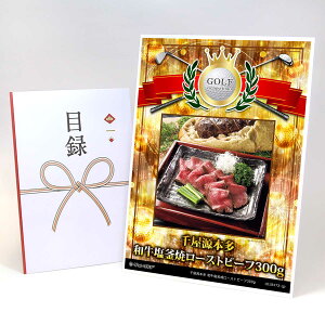 StRy ii ژ^ yAbvO[h StRy pl 牮{ aă[Xgr[t300gzA3plt iiZbg Ryii StRyii StRyܕi lC 