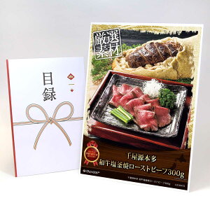 YN ii rS iiZbg y|Cg3{z yژ^ A3plt 牮{ aă[Xgr[t300gz  ii 񎟉 StRy