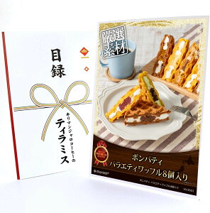 ژ^ pl rS ii XC[c yKEY COFFEEďC L}WR[q[̃eB~XzA3pl rSii OMtg plt YN  񎟉 I St Ry ii