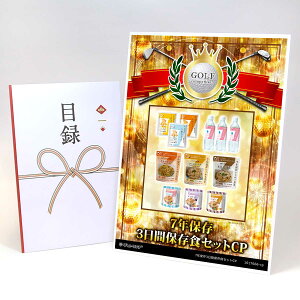 StRy ii ژ^ yAbvO[h StRy pl 7Nۑ3ԕۑHZbgCPzA3plt iiZbg Ryii StRyii StRyܕi lC  \ 