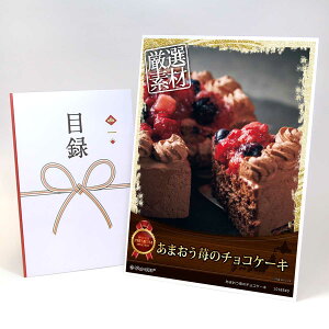 ژ^ pl rS ii XC[c y܂䕂̃`RP[LzA3pl rSii OMtg plt YN  񎟉 I St Ry ii