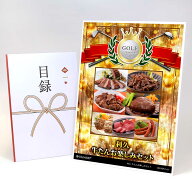 ゴルフコンペ 景品 目録 【アップグレード ゴルフコンペ パネル 利久 牛たんお楽しみセット】A3パネル付…