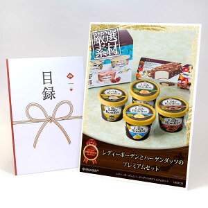 ژ^ pl rS ii XC[c yfB[{[fƃn[Q_bc̃v~AZbgzA3pl rSii OMtg plt YN  񎟉 I St Ry i