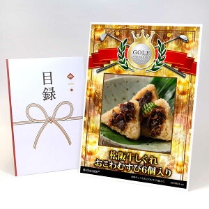 StRy ii ژ^ yAbvO[h StRy pl ㋍ꂨނ6zA3plt iiZbg Ryii StRyii StRyܕi lC  