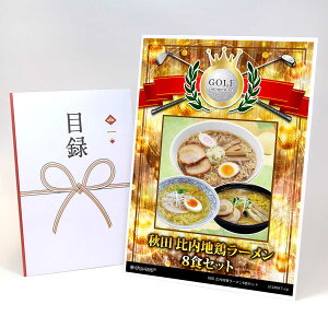 StRy ii ژ^ yAbvO[h StRy pl Hc n{[8HZbgzA3plt iiZbg Ryii StRyii StRyܕi lC  