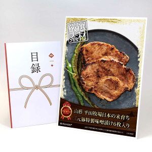 ژ^ pl rS ii  yR` cq{̕Ĉ炿OؓXЂ6zA3pl rSii OMtg plt YN  񎟉 I St Ry ii