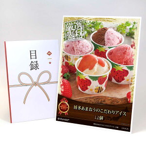 ژ^ pl rS ii XC[c y܂̂ACX 12zA3pl rSii OMtg plt YN  񎟉 I St Ry ii