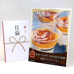 ژ^ pl rS ii XC[c yE TERAKOYAďC Z}S[vzA3pl rSii OMtg plt YN  񎟉 I St Ry ii