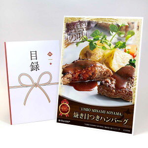 ژ^ pl rS ii  yuJINBO MINAMI AOYAMAvĂڂno[OzA3pl rSii OMtg plt YN  񎟉 I St Ry ii