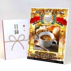 StRy ii ژ^ yAbvO[h StRy pl JINBO MINAMI AOYAMA WH̋ʔKƍm̉ĨX[vzA3plt iiZbg Ryii StRyii StRy