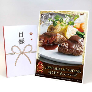 ژ^ pl rS ii  yJINBO MINAMI AOYAMA Ăڂno[O 14ZbgzA3pl rSii OMtg plt YN  񎟉 I St Ry ii