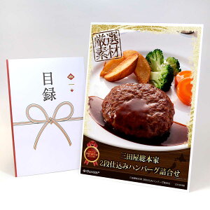 ژ^ pl rS ii  yOc{ 2id݃no[OlzA3pl rSii OMtg plt YN  񎟉 I St Ry ii