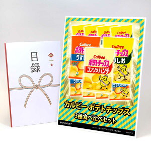 ژ^ pl rS ii yJr[ |eg`bvX 3Hה׃Zbgi3킷ׂĂ͂jzA3pl rSii Mtg plt YN  񎟉 I St Ry ^ Pi