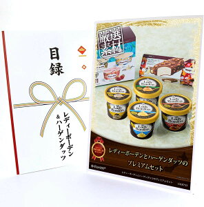 365o rS ii yNApl ژ^`Pbg fB[{[fƃn[Q_bc̃v~AZbgzA4pl ژ^ rSii OMtg plt YN  񎟉 