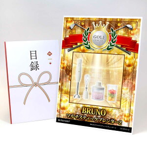 �S���t�R���y �i�i �ژ^ �y�A�b�v�O���[�h �S���t�R���y �p�l�� 3�F����I�ׂ� BRUNO�}���`�X�e�B�b�N�u�����_�[2�zA3�p�l���t�� �i�i�Z�b�g �R���y�i�i �S���t�R���y�i�i �S���t�R���y�ܕi 