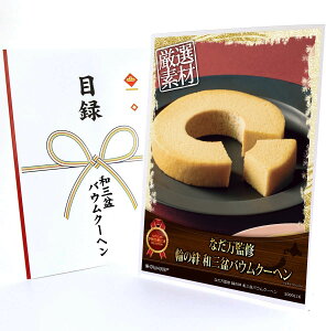 ژ^ pl rS ii XC[c yȂďC ւJ aO~oEN[wzA3pl rSii OMtg plt YN  񎟉 I St Ry ii