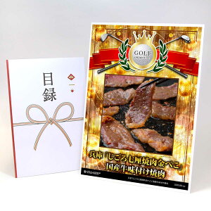 StRy ii ژ^  yAbvO[h StRy pl Ɂu뎵ЏēׂvYtēzA3plt iiZbg Ryii StRyii StRy