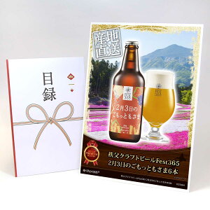 ژ^ pl rS ii yNtgr[Fest365 23̂Ƃ6{zA3pl rSii Mtg plt YN  񎟉 I St Ry ^ Pi