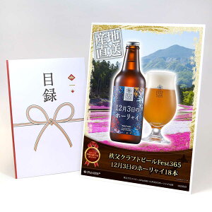 ژ^ pl rS ii yNtgr[Fest365 123̃z[C18{zA3pl rSii Mtg plt YN  񎟉 I St Ry ^ Pi