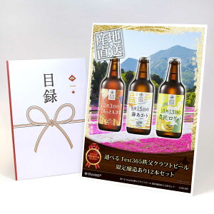 ژ^ pl rS ii yIׂ Fest365Ntgr[ 12{ZbgzA3pl rSii Mtg plt YN  񎟉 I St Ry ^ Pi