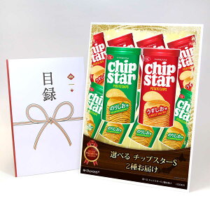 ژ^ pl rS ii yIׂ }ULrXPbg `bvX^[S 2킨͂i3킩2ZNgjzA3pl rSii Mtg plt YN  񎟉 I St Ry