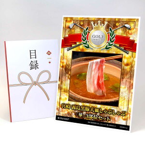 StRy ii ژ^  yAbvO[h StRy pl { ؑMԂԁu؁v3ʃZbgzA3plt iiZbg Ryii StRyii StR