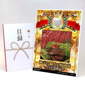 StRy ii ژ^  yAbvO[h StRy pl _ˋ El̏ēpo300gzA3plt iiZbg Ryii StRyii StRyܕi lC  \