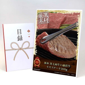 ژ^ pl rS ii  yF{ јa̓ʋXe[L300gz  ii 񎟉 StRy