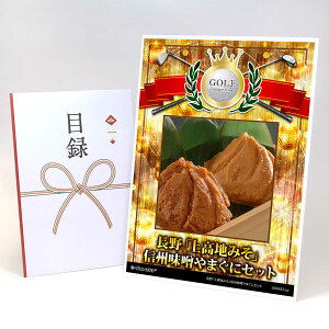 StRy ii ژ^ yAbvO[h StRy pl u㍂n݂vMBX܂ɃZbgzA3plt iiZbg Ryii StRyii StRyܕi lC