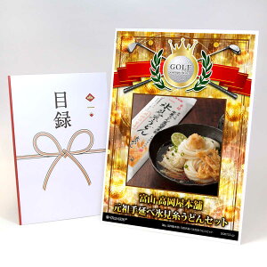 StRy ii ژ^ yAbvO[h StRy pl xR { c艄וXǂZbgzA3plt iiZbg Ryii StRyii StRyܕi 