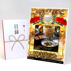 StRy ii ژ^ yAbvO[h StRy pl m ȂBuāvĂƈĂЂ܂Ԃ3HZbgzA3plt iiZbg Ryii StRyii StR