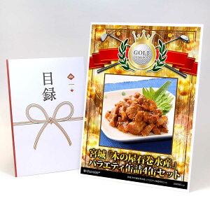 StRy ii ژ^ yAbvO[h StRy pl {u؂̉ΊYvoGeBʋl4ʃZbgzA3plt iiZbg Ryii StRyii StRyܕi