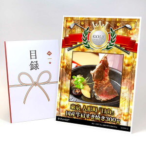 StRy ii ژ^  yAbvO[h StRy pl  l`uRvYĂ300gzA3plt iiZbg Ryii StRyii StRyܕi l