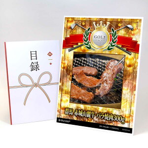 StRy ii ژ^  yAbvO[h StRy pl Qn ԏR[ oē300gzA3plt iiZbg Ryii StRyii StRyܕi lC  