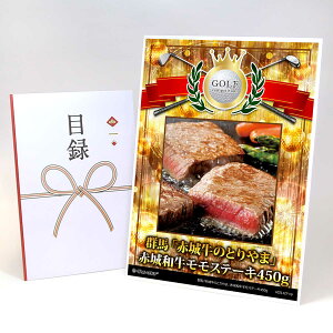 StRy ii ژ^  yAbvO[h StRy pl Qnuԏ鋍̂Ƃ܁vԏaXe[L450gzA3plt iiZbg Ryii StRyii StR