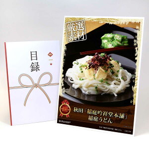 ژ^ pl rS ii yHcu˓{܁v낤ǂzA3pl rSii Mtg plt YN  񎟉 I St Ry ^ Pi