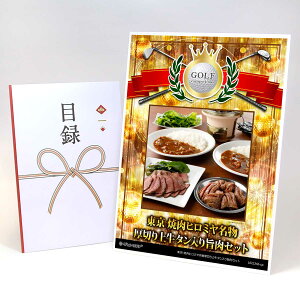 StRy ii ژ^  yAbvO[h StRy pl  ēq~؂㋍^|ZbgzA3plt iiZbg Ryii StRyii St