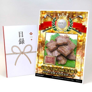 StRy ii ژ^  yAbvO[h StRy pl s ^ Yјa[XTCRXe[L450gzA3plt iiZbg Ryii StRyii S