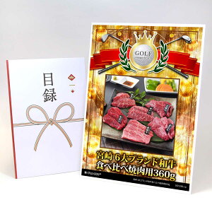 StRy ii ژ^ yAbvO[h StRy pl { 6uhaHה׏ēp360gzA3plt iiZbg Ryii StRyii StRyܕi lC 