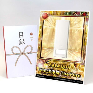 ژ^ pl rS ii y2FIׂ C@ BALMUDA The PurezA3pl rSii Mtg plt YN  񎟉 I St Ry ^ Pi